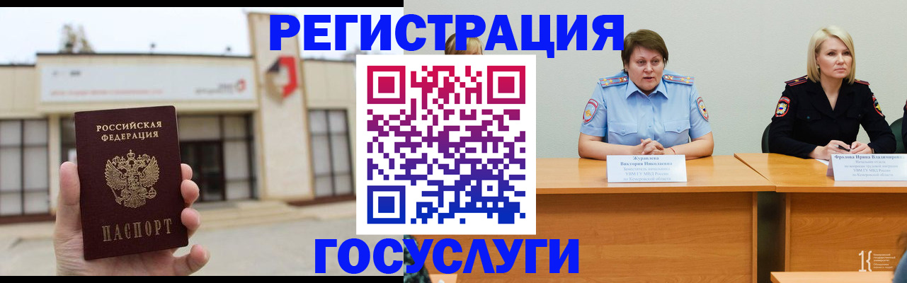 пропишу в квартире в Новом Уренгое