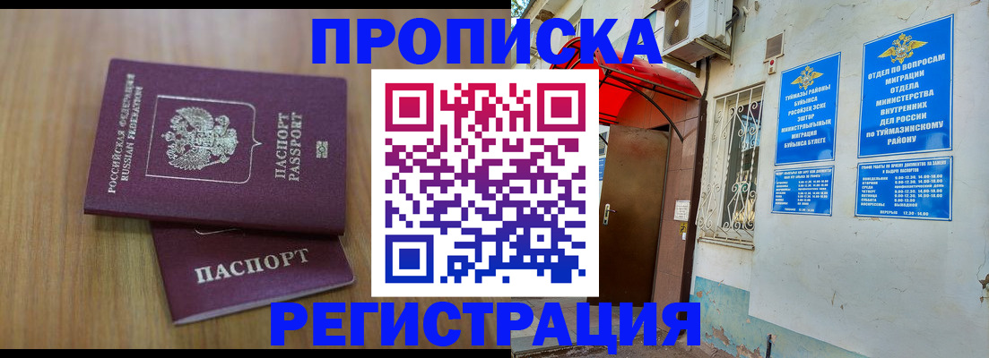 форма 3 в Новом Уренгое