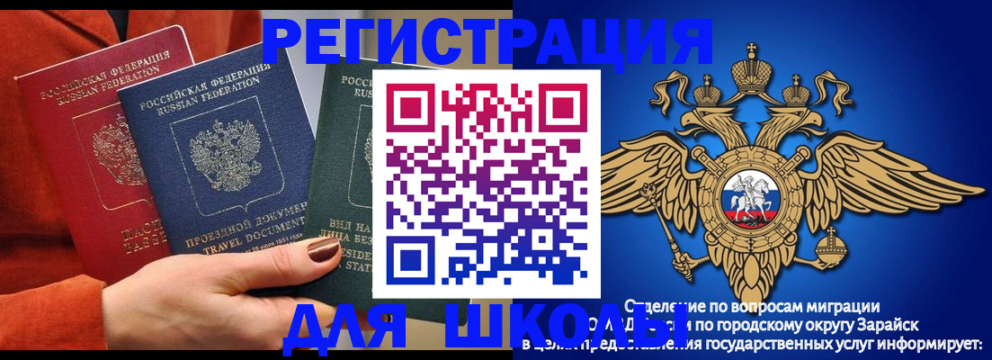 временная регистрация в квартире в Новом Уренгое